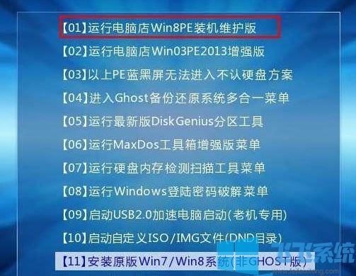 华硕灵耀s2怎么装win7?华硕灵耀S2 S4300FN改win7教程