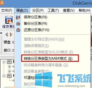 华硕灵耀s2怎么装win7?华硕灵耀S2 S4300FN改win7教程
