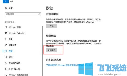 Win10安全模式都进不去怎么办?win10无法进入安全模式的解决方法