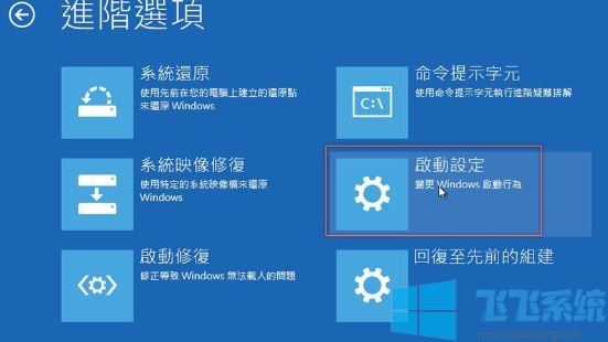 Win10安全模式都进不去怎么办?win10无法进入安全模式的解决方法