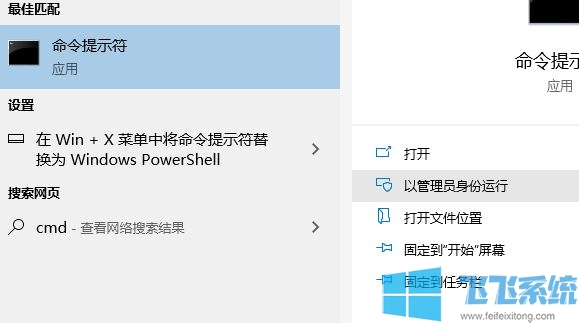 Win10打开MuMu模拟器蓝屏:SYSTEM_SERVICE_EXCEPTION解决方法