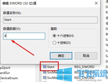 Win10系统Task Scheduler服务灰色关不掉怎么办?(已解决)
