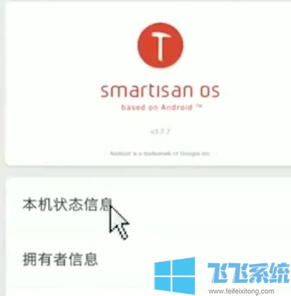 手机mac地址怎么查?教你手机查看MAC地址的方法