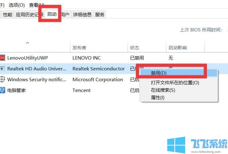 如何让win10系统更加流畅?分享超实用的win10系统优化技巧