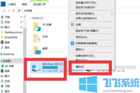 如何让win10系统更加流畅?分享超实用的win10系统优化技巧
