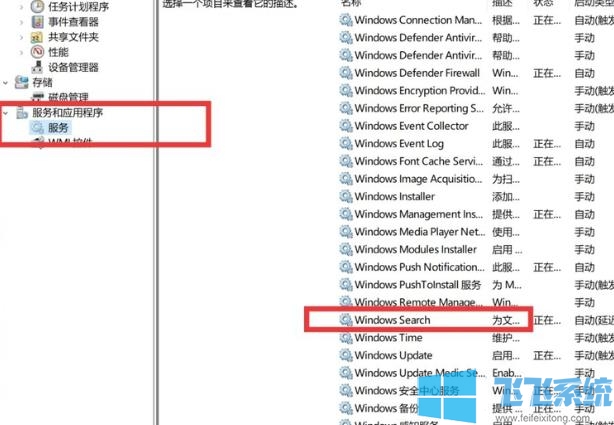 如何让win10系统更加流畅?分享超实用的win10系统优化技巧
