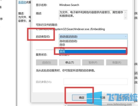 如何让win10系统更加流畅?分享超实用的win10系统优化技巧