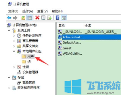 win10系统玩正当防卫4无法存档的解决方法(图文)