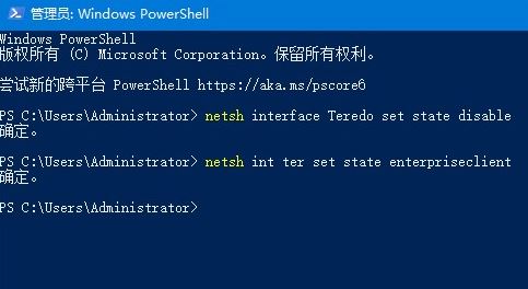 Win10 Ping传输失败常见故障的解决方法