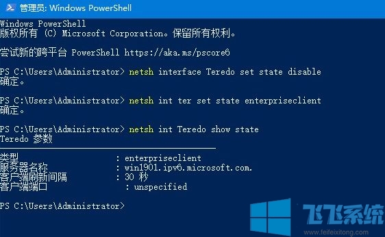 Win10 Ping传输失败常见故障的解决方法