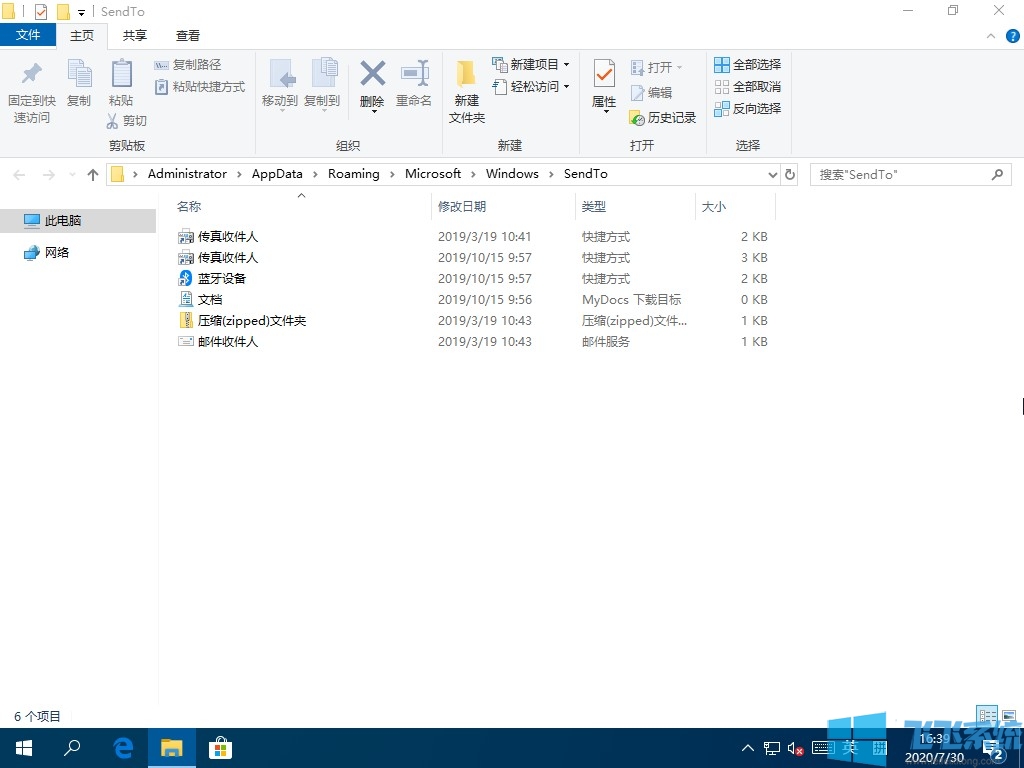 win10系统桌面快捷方式不见了怎么办?(已解决)