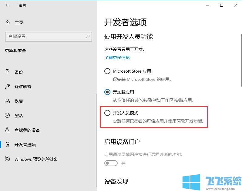 Win10系统不兼容软件怎么办?Win10与一些软件不兼容的解决方法