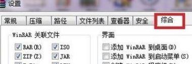 Win10右键没有压缩文件选项怎么办?右键菜单没有压缩选项的解决方法