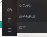 Win10微信怎么清理缓存?Win10微信清理缓存的方法
