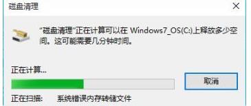 win10如何清理日志文件?win10日志文件清理教程