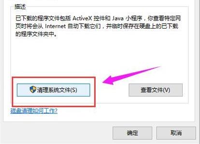 win10如何清理日志文件?win10日志文件清理教程