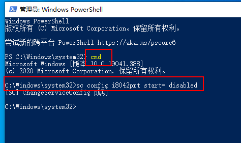 Win10如何禁用笔记本键盘?Win10禁用笔记本键盘的方法