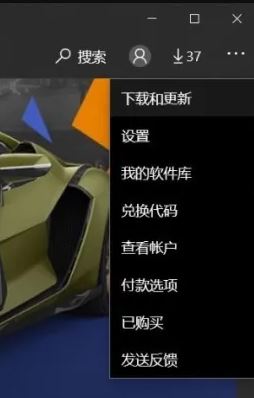 Win10 2004目前Cortana不支持中文怎么办?(已解决)