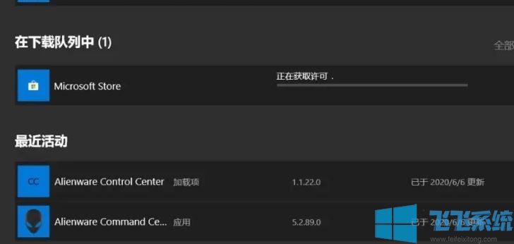 Win10 2004目前Cortana不支持中文怎么办?(已解决)