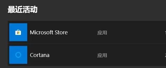 Win10 2004目前Cortana不支持中文怎么办?(已解决)