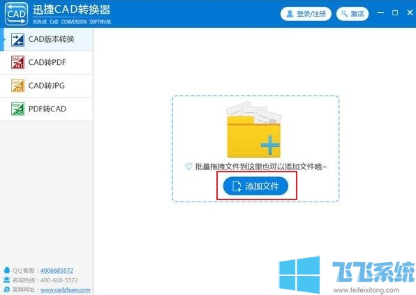 win10系统CAD文件版本太高打开出错的解决方法(图文)