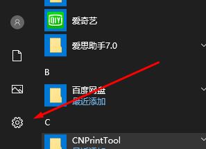 Win10系统键盘坏了怎么用软键盘?(已解决)