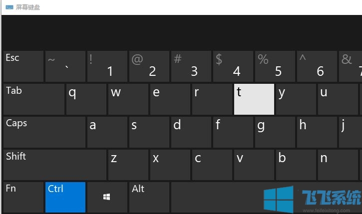 Win10系统键盘坏了怎么用软键盘?(已解决)
