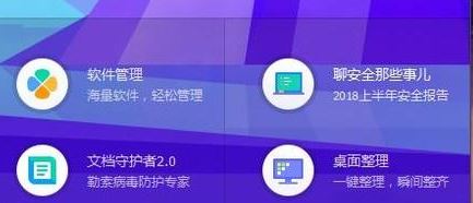 Win10系统浏览器主页修改不过来的处理方法