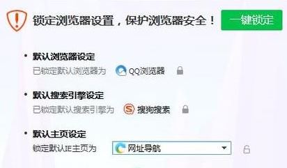 Win10系统浏览器主页修改不过来的处理方法