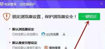Win10系统浏览器主页修改不过来的处理方法