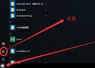 Win10系统打印机如何扫描?Win10系统扫描文件的方法
