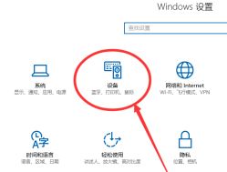 Win10系统打印机如何扫描?Win10系统扫描文件的方法