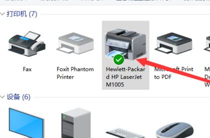 Win10系统打印机如何扫描?Win10系统扫描文件的方法