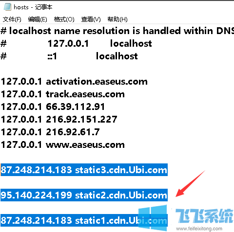 win10使用育碧Uplay下载游戏进度一直为0的解决方法(图文)