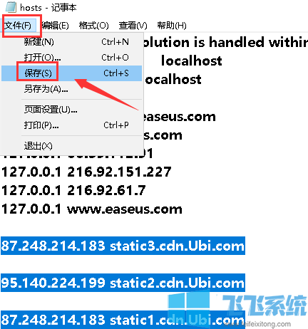 win10使用育碧Uplay下载游戏进度一直为0的解决方法(图文)