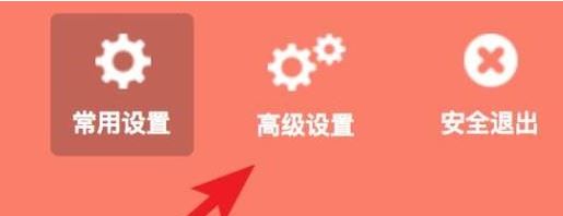 手机怎么修改wifi密码?手机修改无线密码的方法