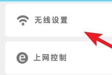 手机怎么修改wifi密码?手机修改无线密码的方法