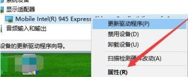0x0000001e蓝屏代码是什么意思?Win10 0x0000001e蓝屏修复方法