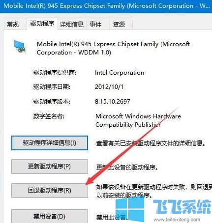 0x0000001e蓝屏代码是什么意思?Win10 0x0000001e蓝屏修复方法