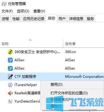 0x0000001e蓝屏代码是什么意思?Win10 0x0000001e蓝屏修复方法