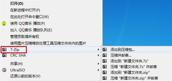 怎么把文件压缩到最小?教你把文件压缩到最小的操作方法