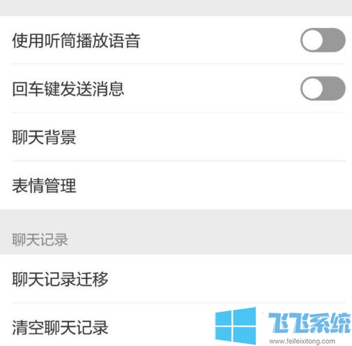 手机微信卸载重装怎么恢复聊天记录?微信重装恢复聊天记录的方法