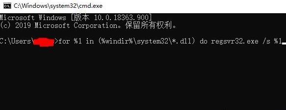 win10打开epic客户端提示0xc000007b错误的解决方法(图文)