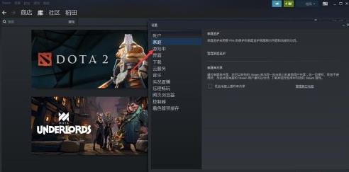 分享win10系统steam截图保存位置查看方法(图文)