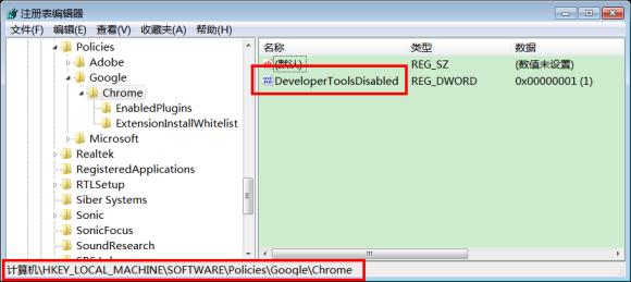 如何开启谷歌浏览器开发者模式?（图文教程）