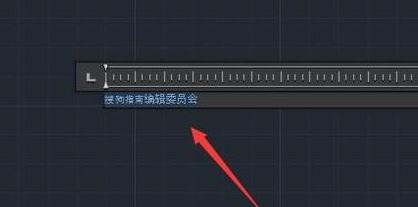 cad字体大小怎么改?CAD软件修改字体大小的方法