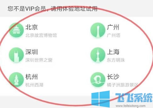 王者荣耀怎么修改定位?王者荣耀修改定位的方法