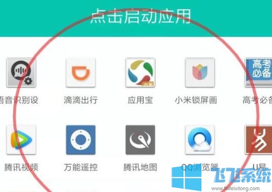 王者荣耀怎么修改定位?王者荣耀修改定位的方法