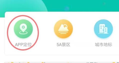 王者荣耀怎么修改定位?王者荣耀修改定位的方法