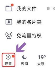 qq空间说说怎么全部删除?批量删除QQ空间说说(图文教程)